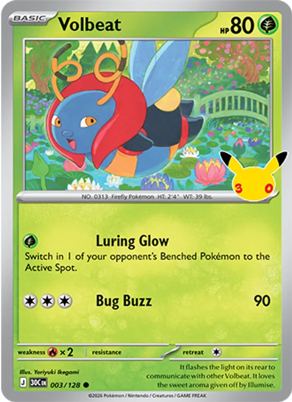 Volbeat #003 – 30th Celebration card