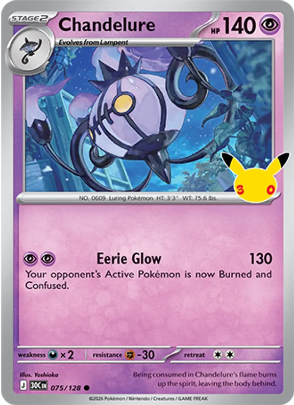 Chandelure #075 – 30th Celebration card