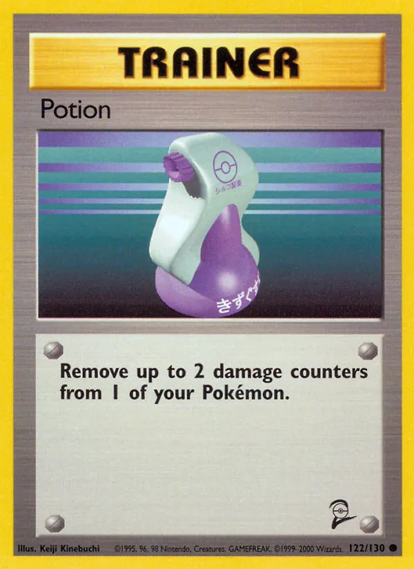 Potion #122 – Base Set 2 card