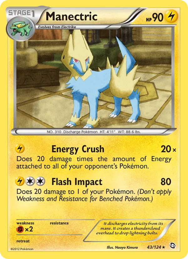 Manectric #43 – Dragons Exalted card