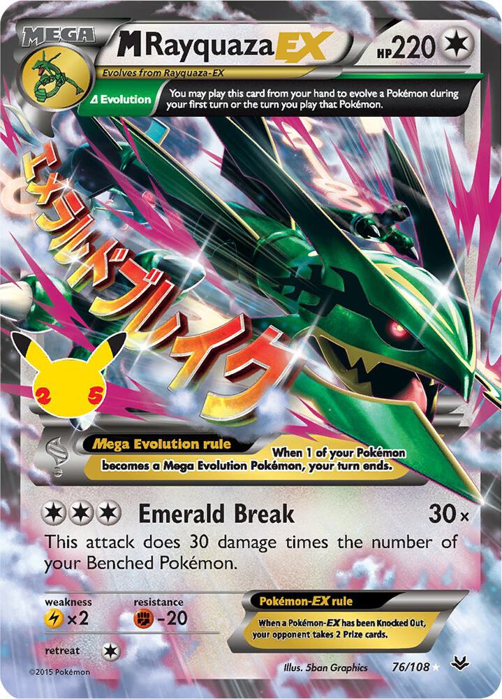 M Rayquaza EX #CC024 – Celebrations Classic Collection card