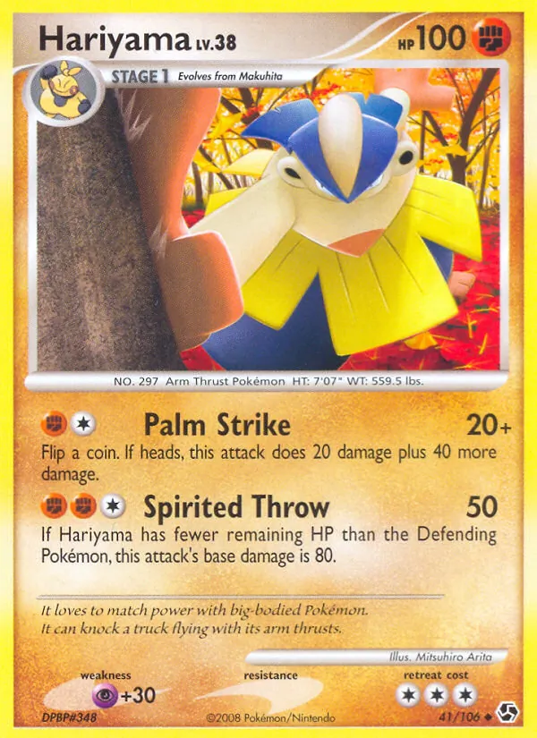 Hariyama #41 – Great Encounters card