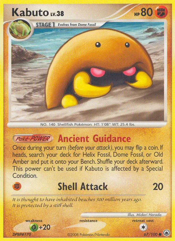 Kabuto #67 – Majestic Dawn card