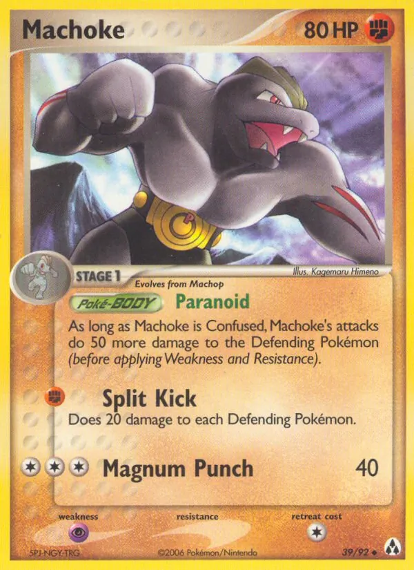 Machoke #39 – Legend Maker card