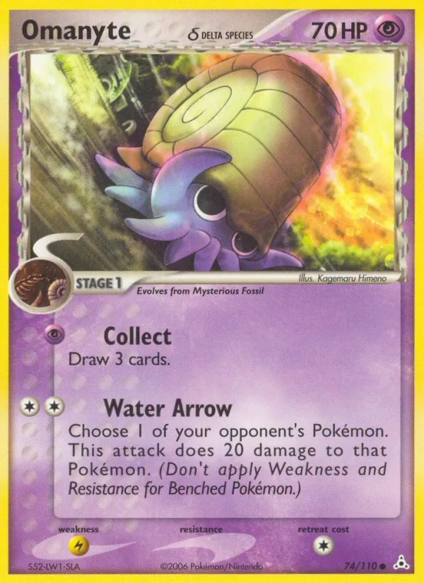 Omanyte δ #74 – Holon Phantoms card