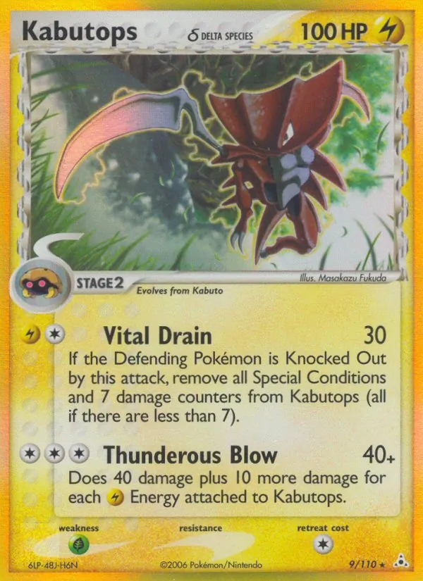 Kabutops δ #9 – Holon Phantoms card
