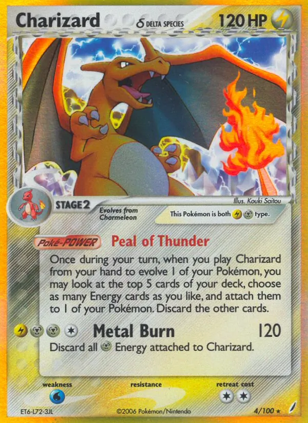 Charizard δ #4 – Crystal Guardians card