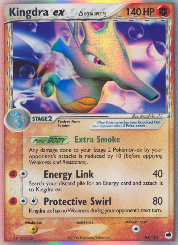 Kingdra ex δ #94 – Dragon Frontiers card