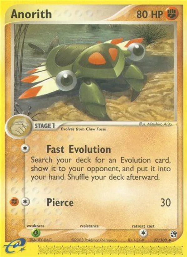 Anorith #27 – Sandstorm card