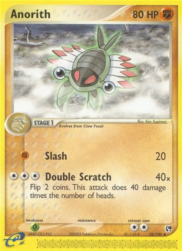 Anorith #28 – Sandstorm card