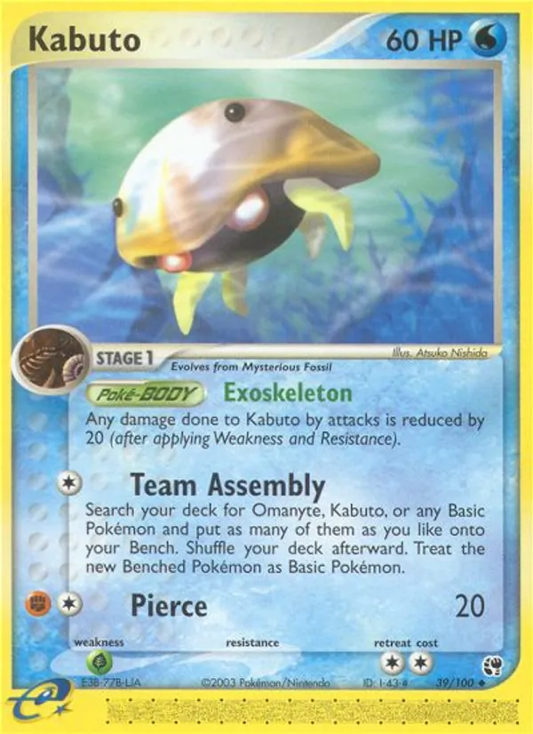 Kabuto #39 – Sandstorm card