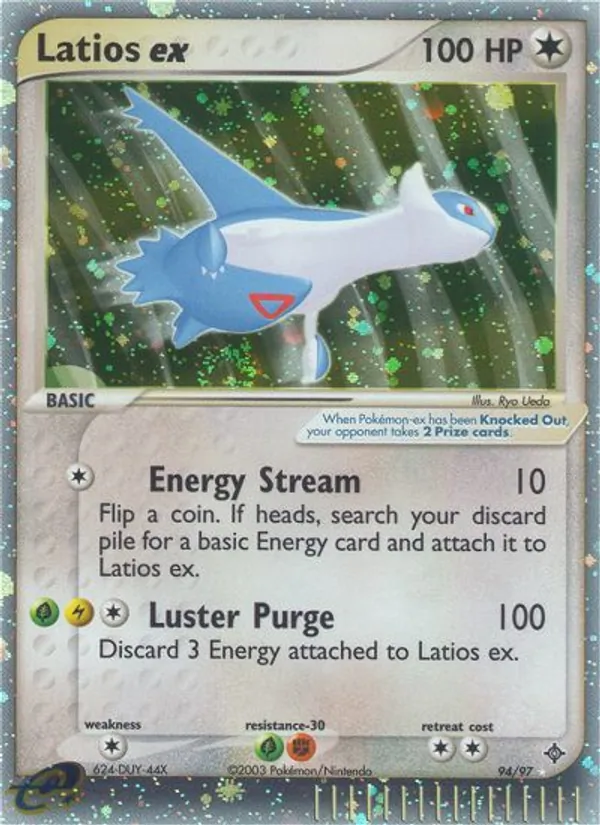 Latios ex #94 – Dragon card
