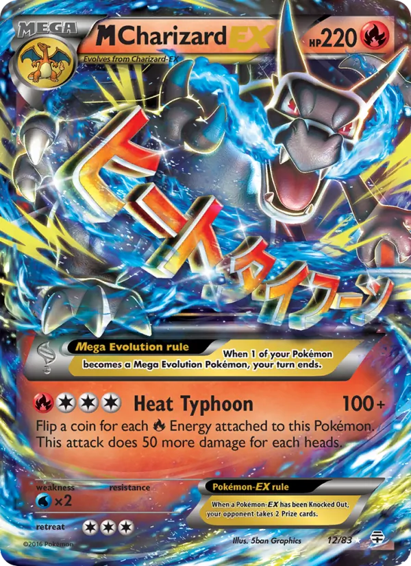 M Charizard EX #12 – Generations card
