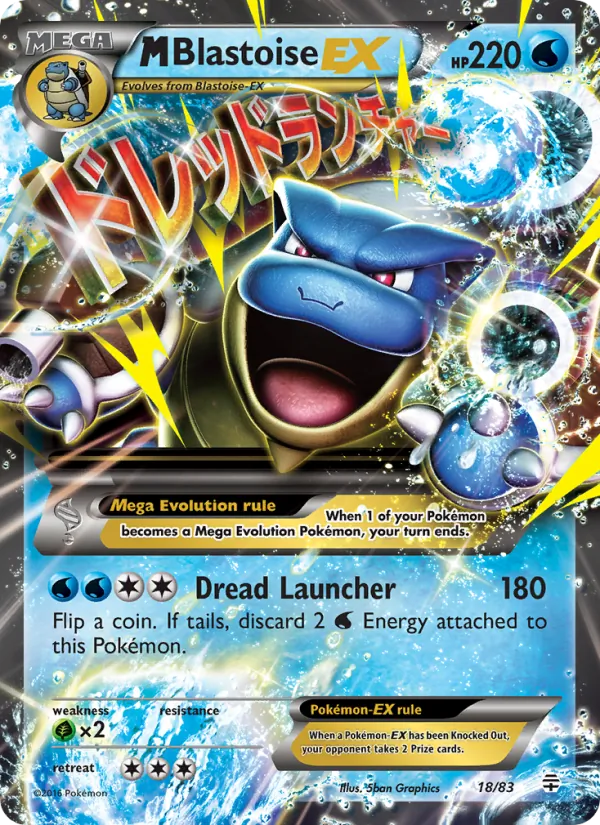 M Blastoise EX #18 – Generations card