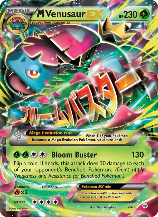 M Venusaur EX #2 – Generations card