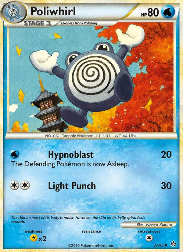 Poliwhirl #37 – Unleashed card