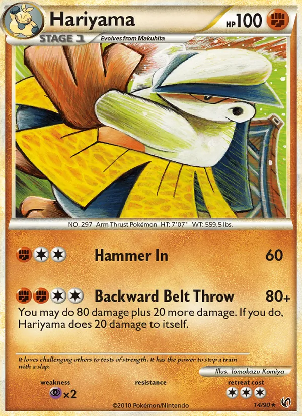 Hariyama #14 – Undaunted card