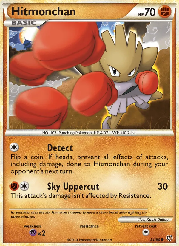 Hitmonchan #51 – Undaunted card