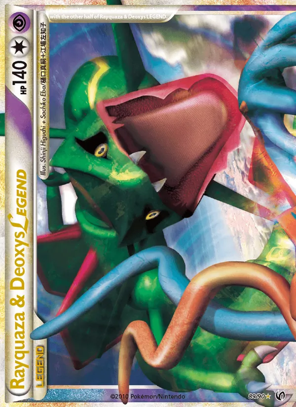 Rayquaza & Deoxys LEGEND #89 – Undaunted card