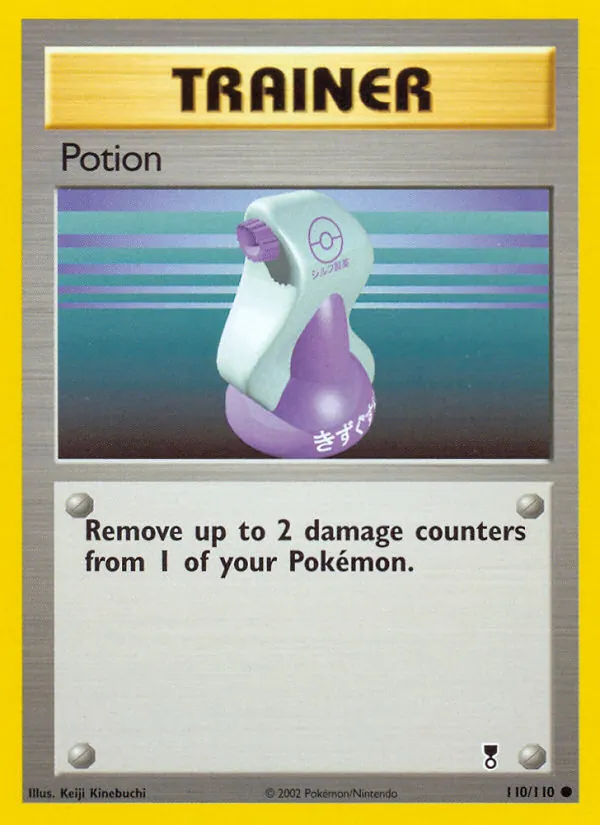 Potion #110 – Legendary Collection card