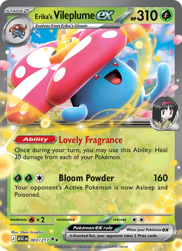 Erika's Vileplume ex #003 – Ascended Heroes card