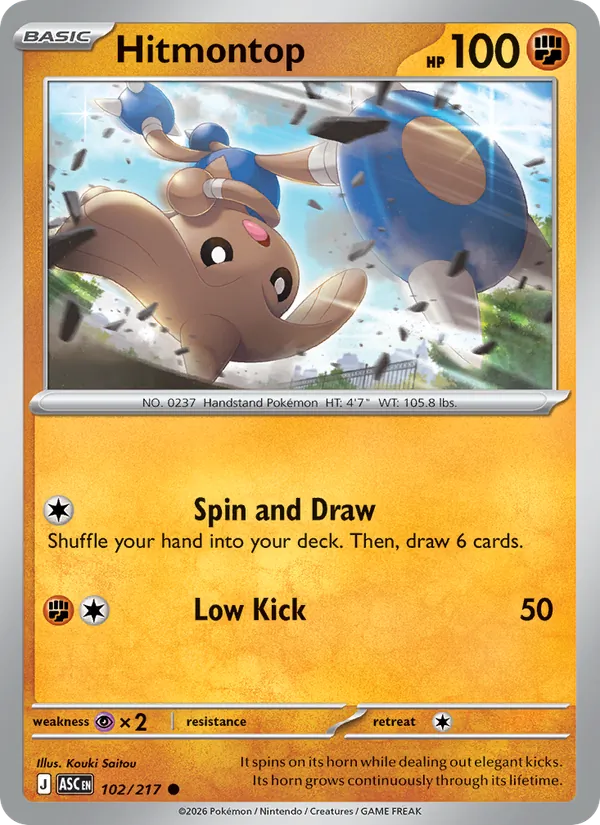 Hitmontop #102 – Ascended Heroes card
