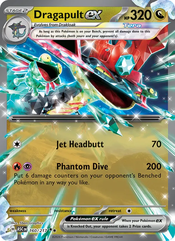 Dragapult ex #160 – Ascended Heroes card