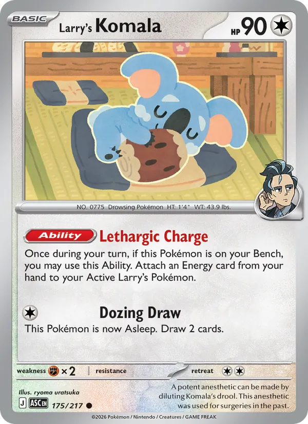 Larry's Komala #175 – Ascended Heroes card