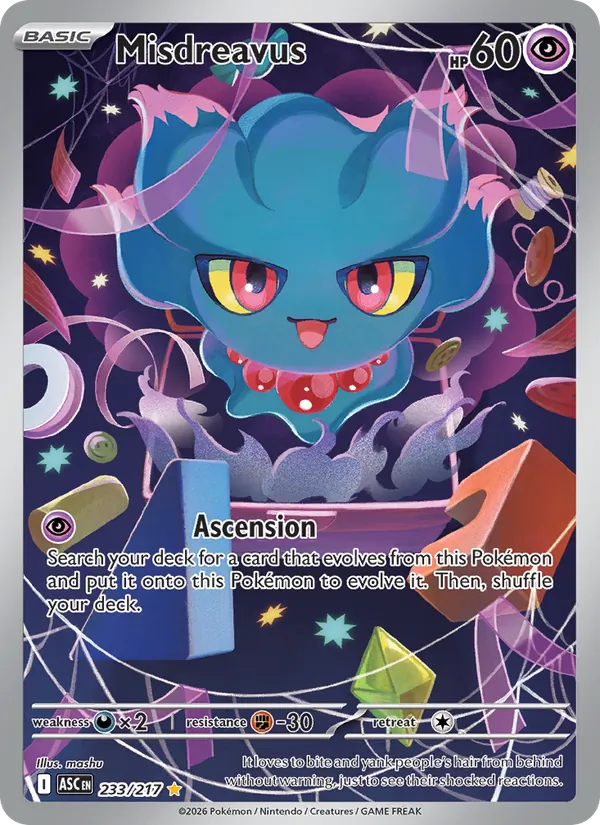 Misdreavus #233 – Ascended Heroes card