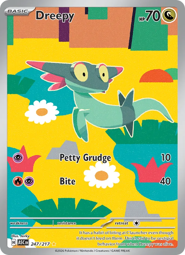 Dreepy #247 – Ascended Heroes card