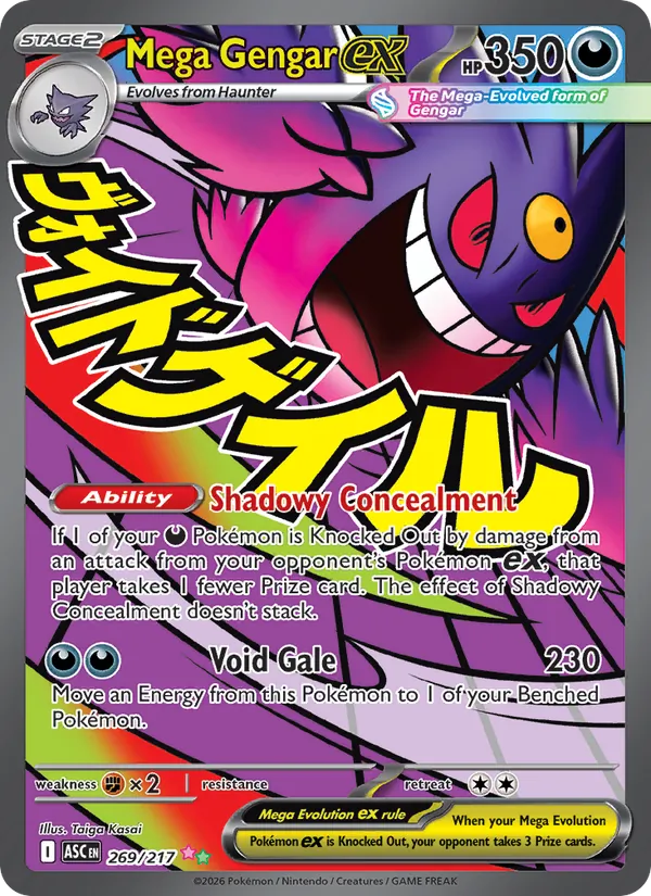 Mega Gengar ex #269 – Ascended Heroes card