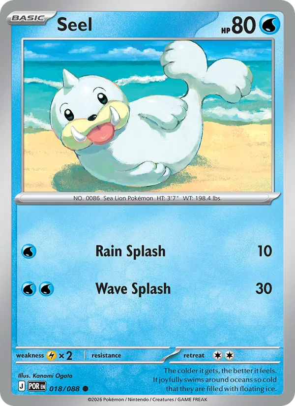 Seel #018 – Perfect Order card