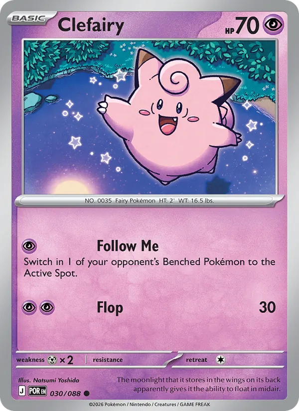 Clefairy #030 – Perfect Order card
