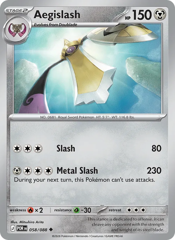 Aegislash #058 – Perfect Order card