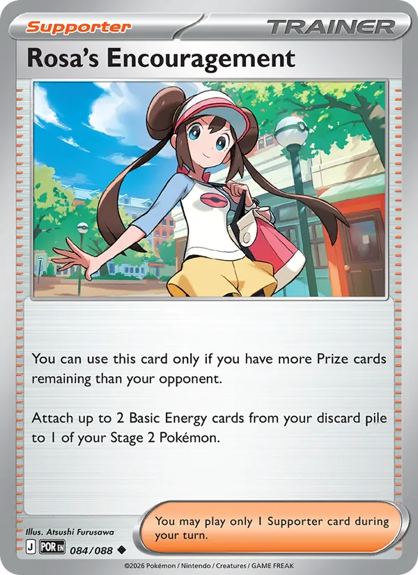 Rosa's Encouragement #084 – Perfect Order card