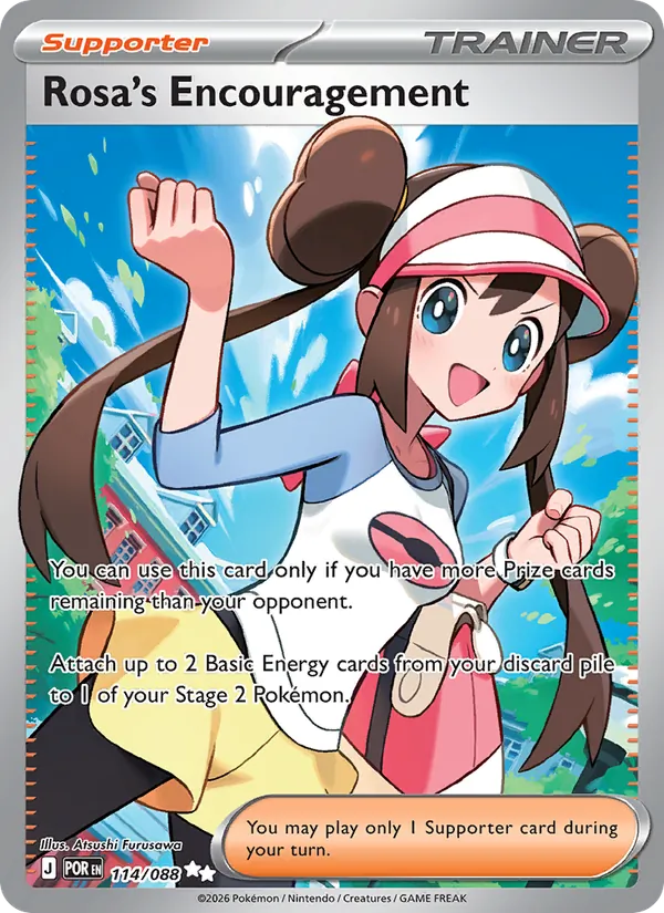 Rosa's Encouragement #114 – Perfect Order card