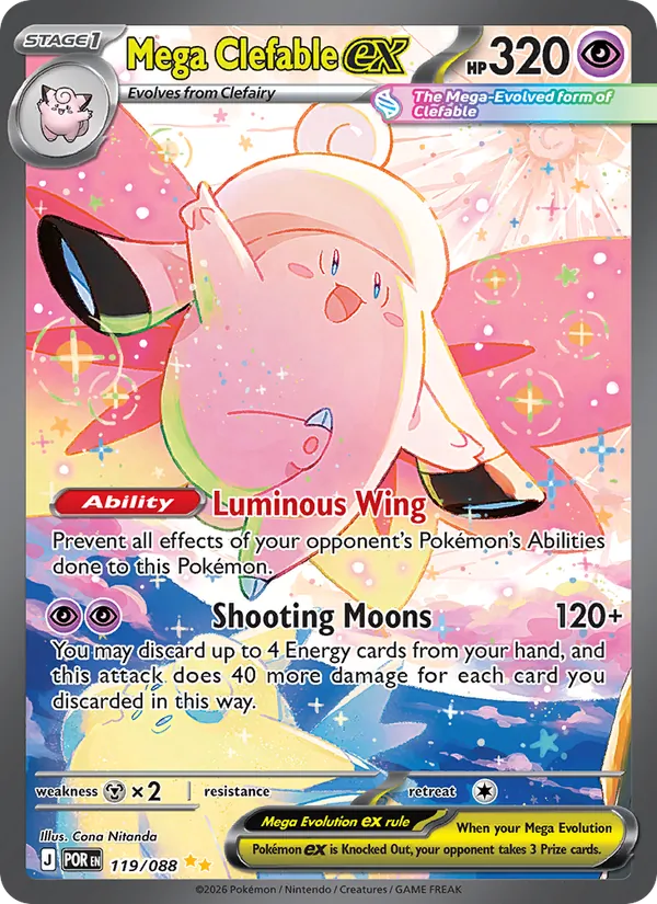 Mega Clefable ex #119 – Perfect Order card