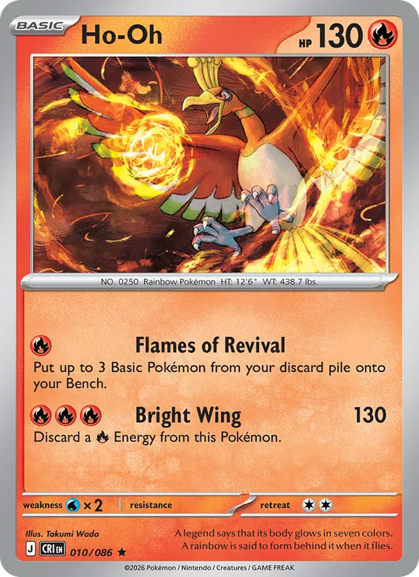 Ho-Oh #010 – Chaos Rising card