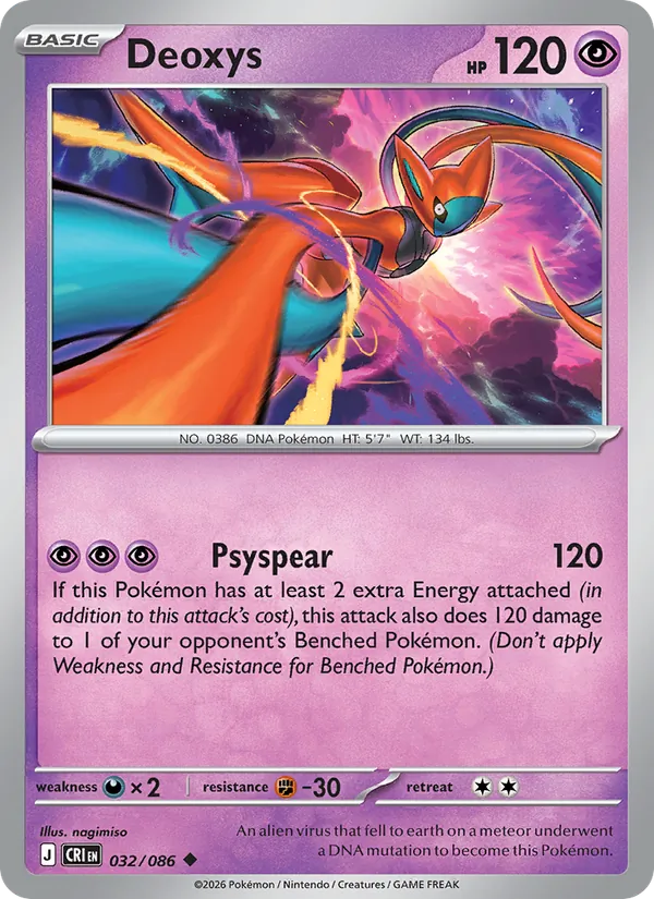 Deoxys #032 – Chaos Rising card