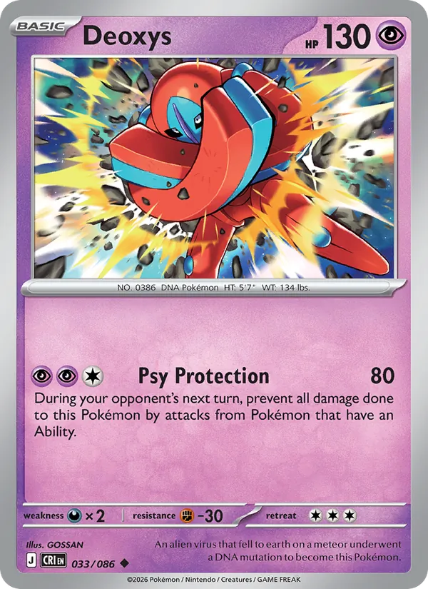 Deoxys #033 – Chaos Rising card