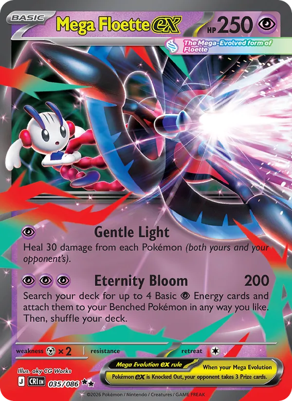 Mega Floette ex #035 – Chaos Rising card