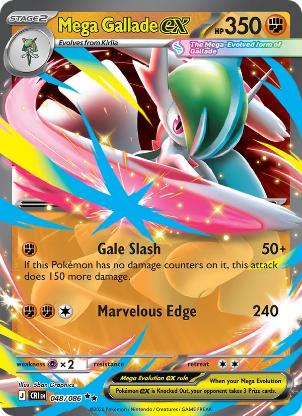 Mega Gallade ex #048 – Chaos Rising card