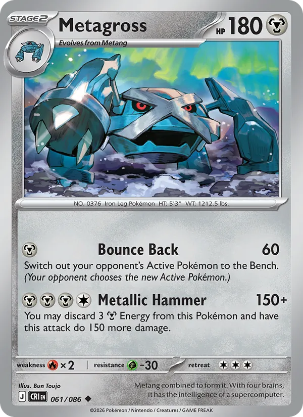 Metagross #061 – Chaos Rising card