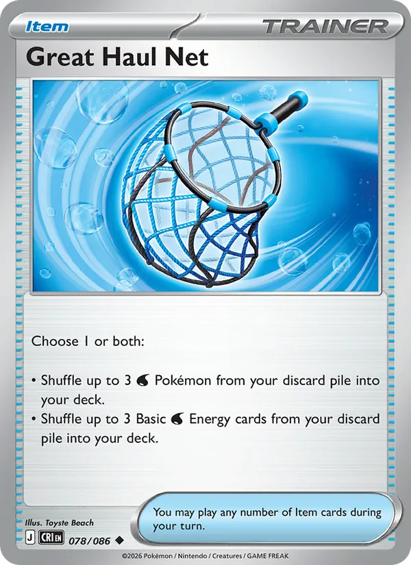 Great Haul Net #078 – Chaos Rising card
