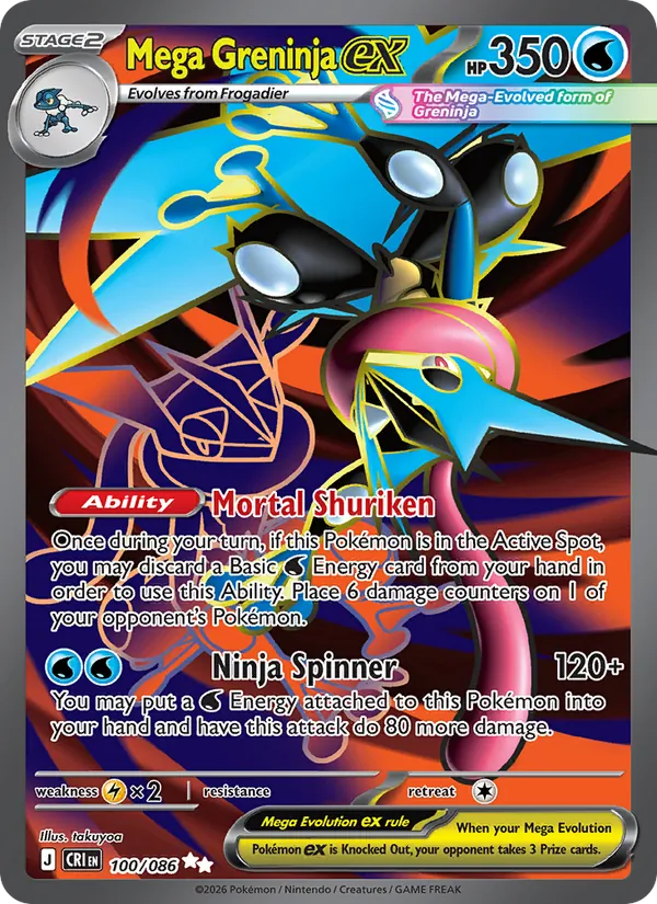 Mega Greninja ex #100 – Chaos Rising card