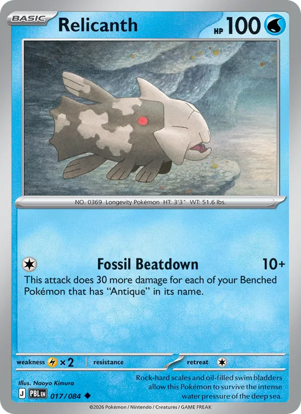 Relicanth #017 – Pitch Black card