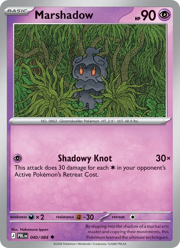 Marshadow #040 – Pitch Black card
