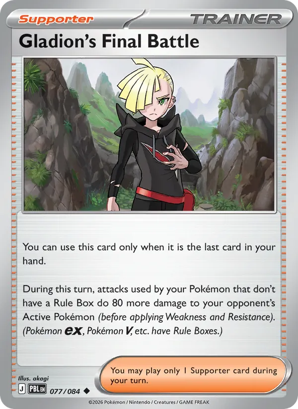 Gladion's Final Battle #077 – Pitch Black card
