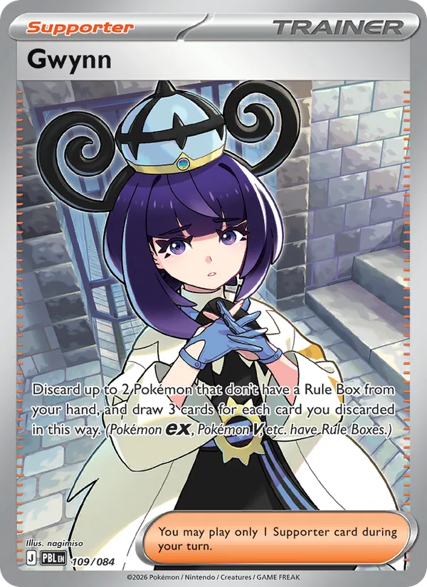 Gwynn #109 – Pitch Black card