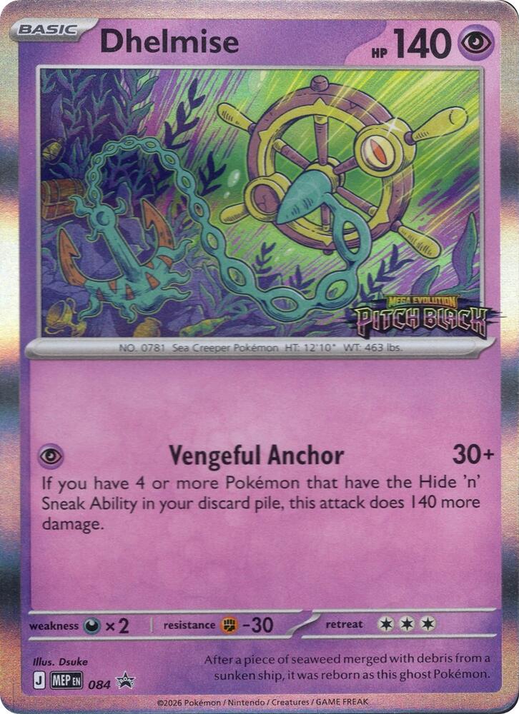 Dhelmise #084 – MEP Black Star Promos card